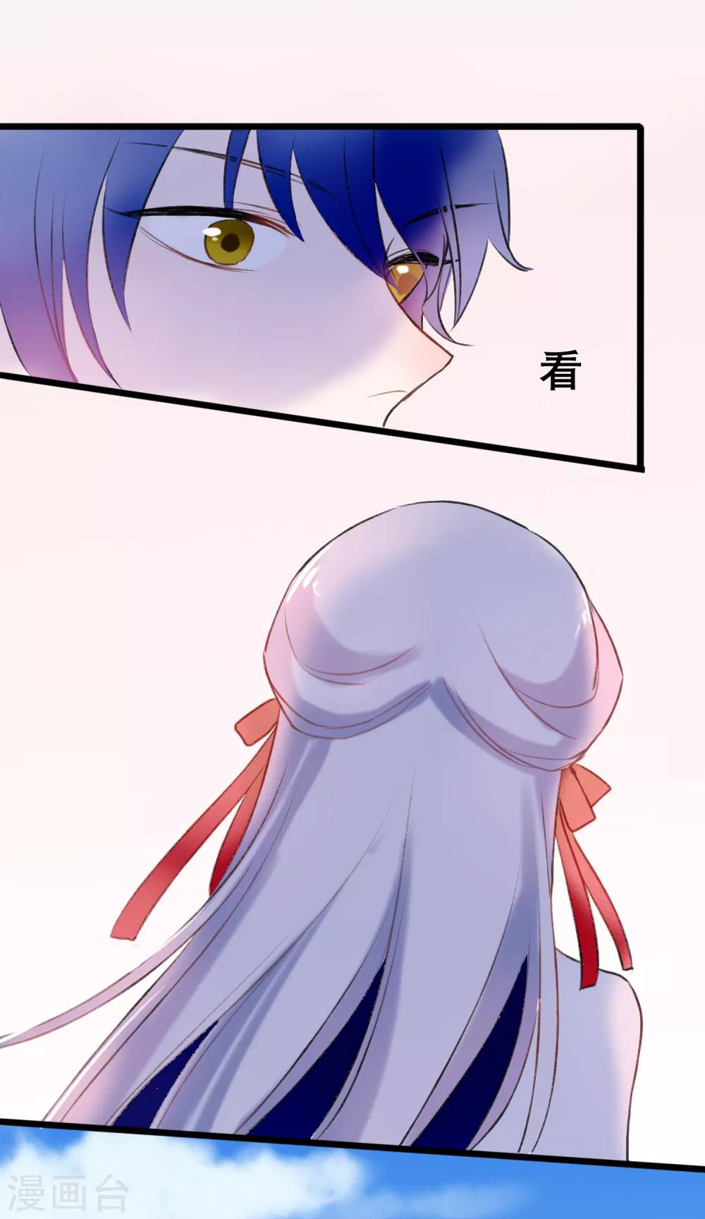 第16话 我来接你-第17话