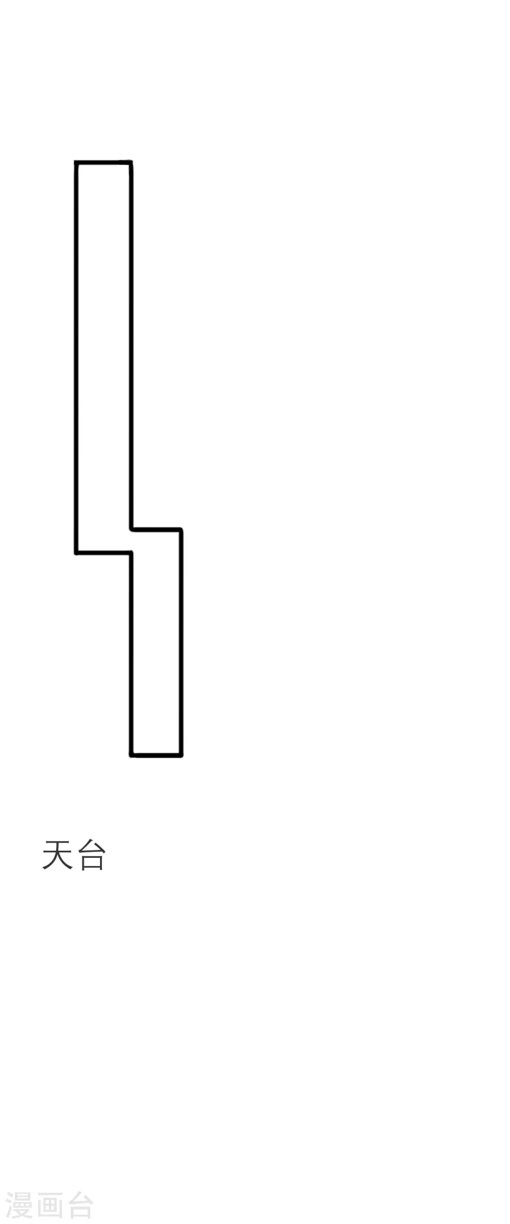 第16话 我来接你-第17话