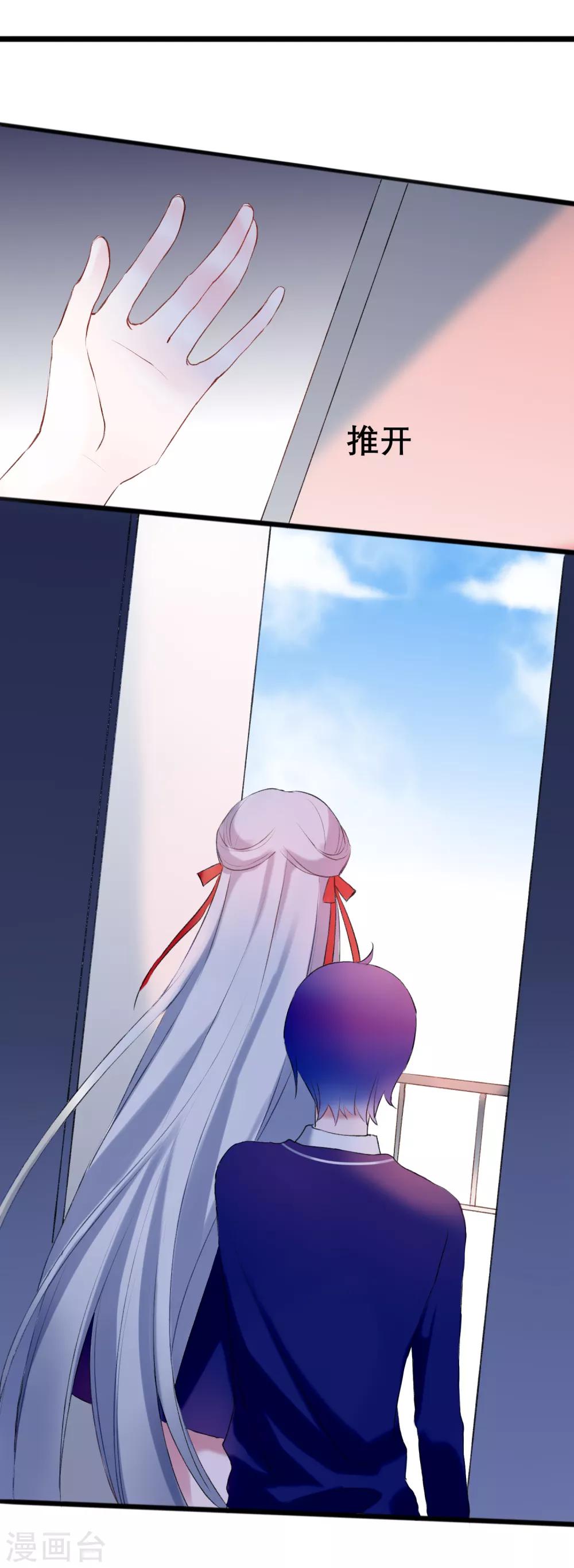 第16话 我来接你-第17话