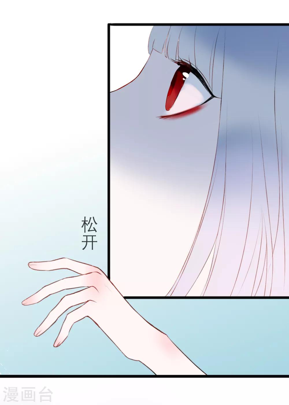 第16话 我来接你-第17话