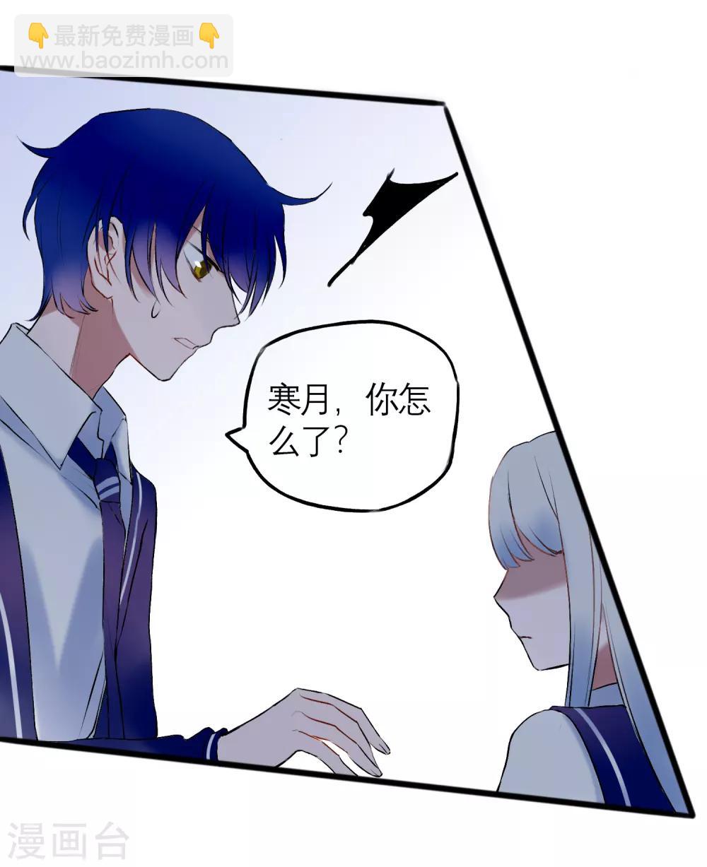 第16话 我来接你-第17话