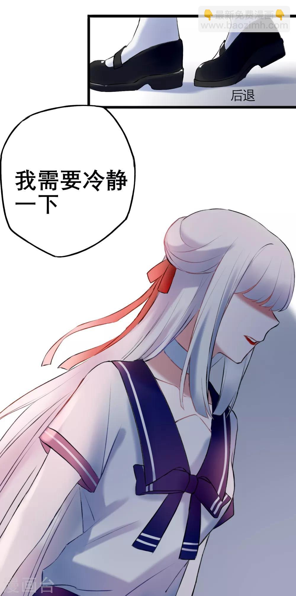 第16话 我来接你-第17话