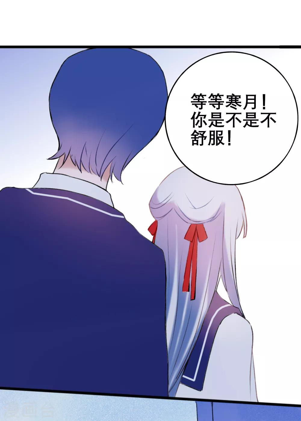 第16话 我来接你-第17话