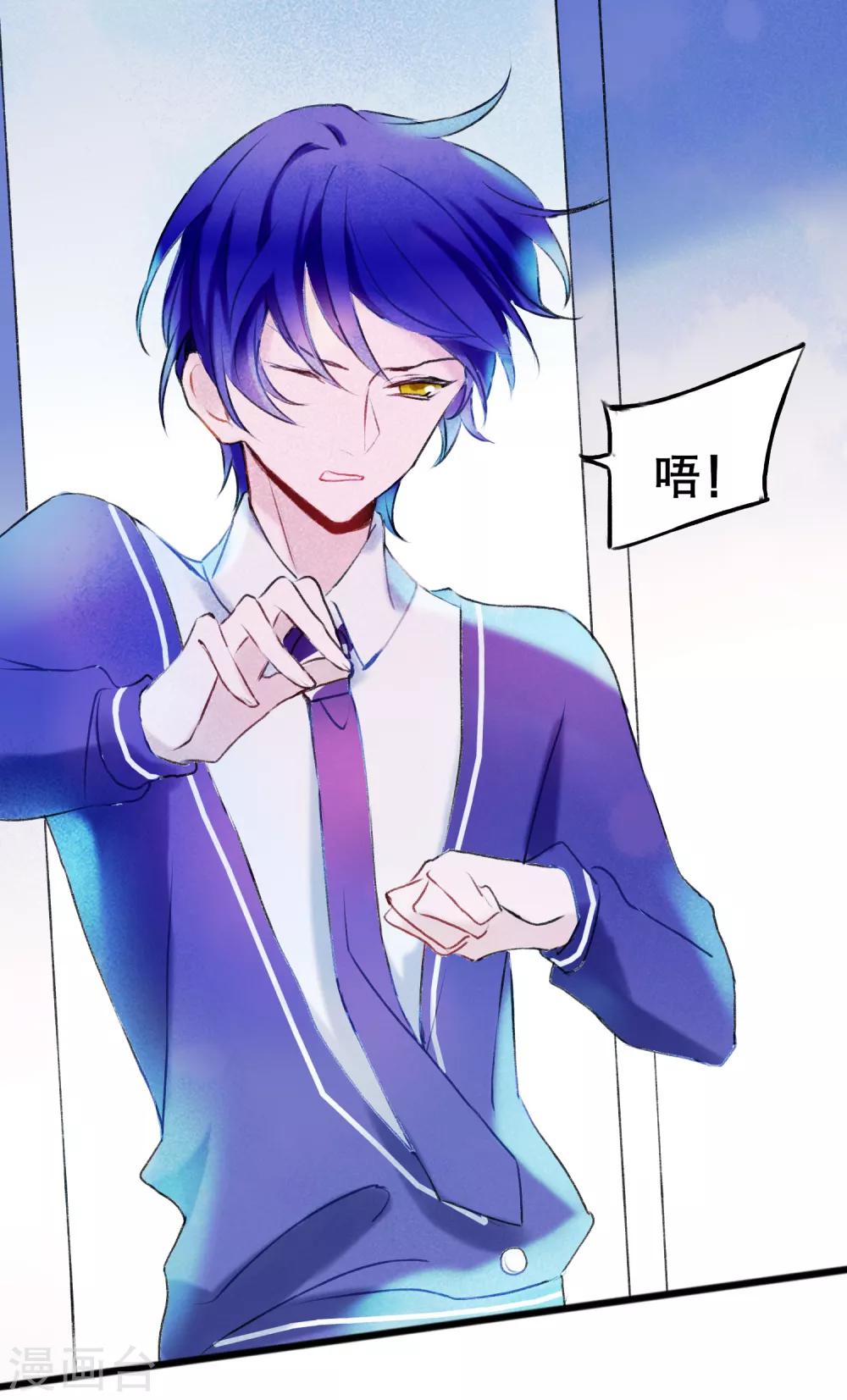 第16话 我来接你-第17话