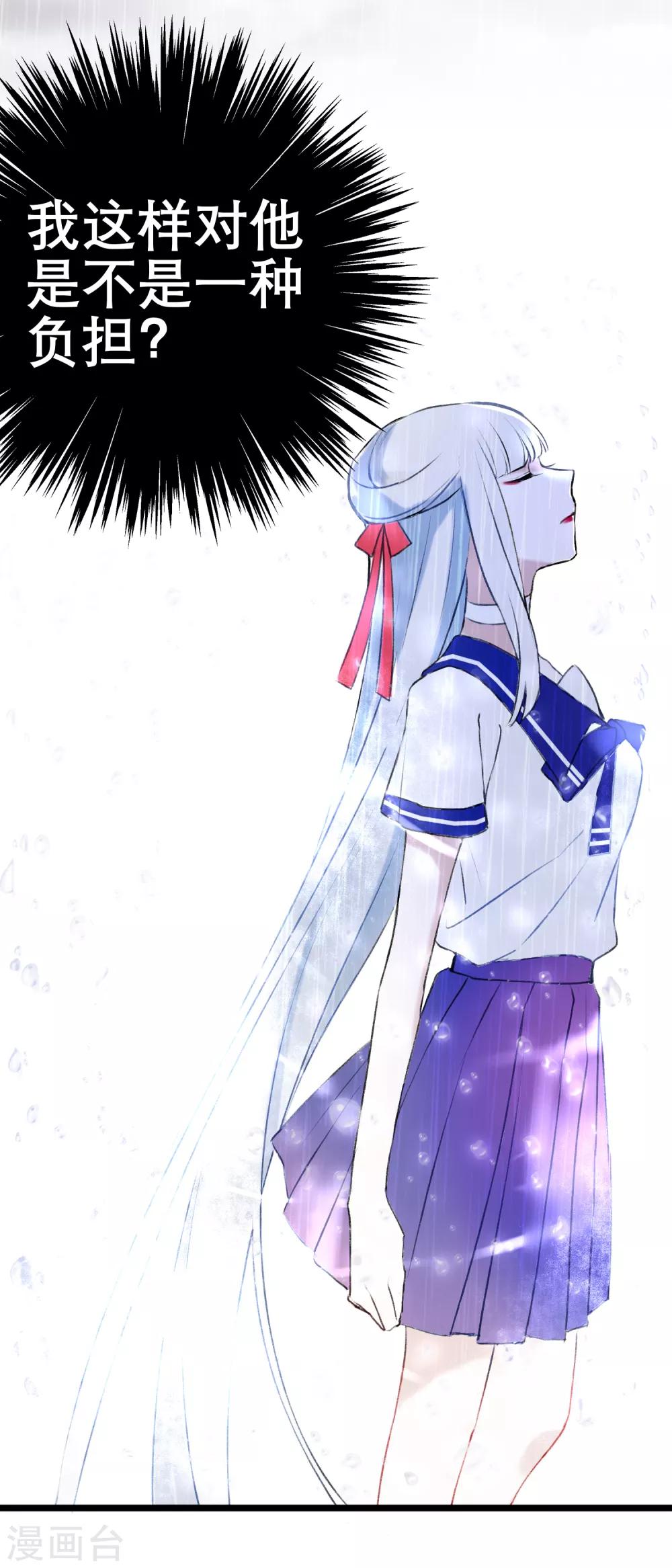 第16话 我来接你-第17话