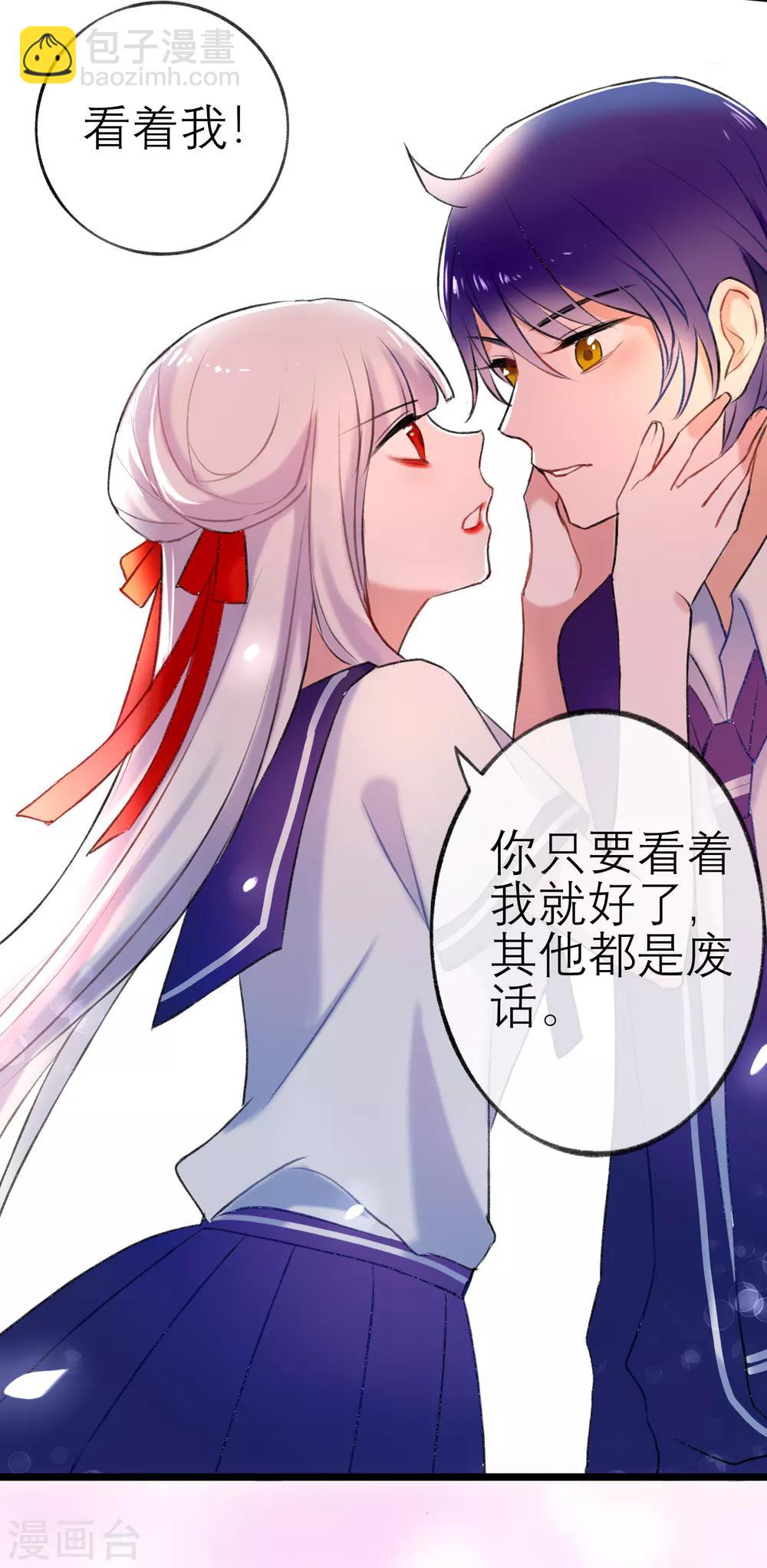 第16话 我来接你-第17话