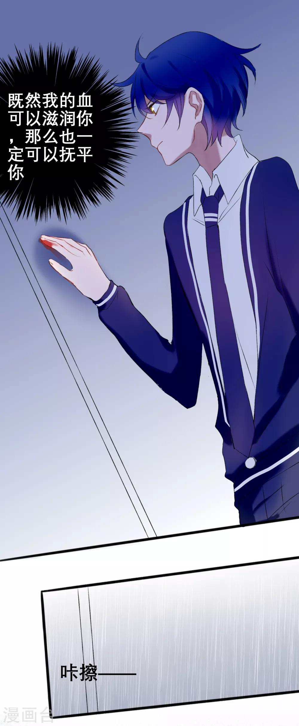 第16话 我来接你-第17话