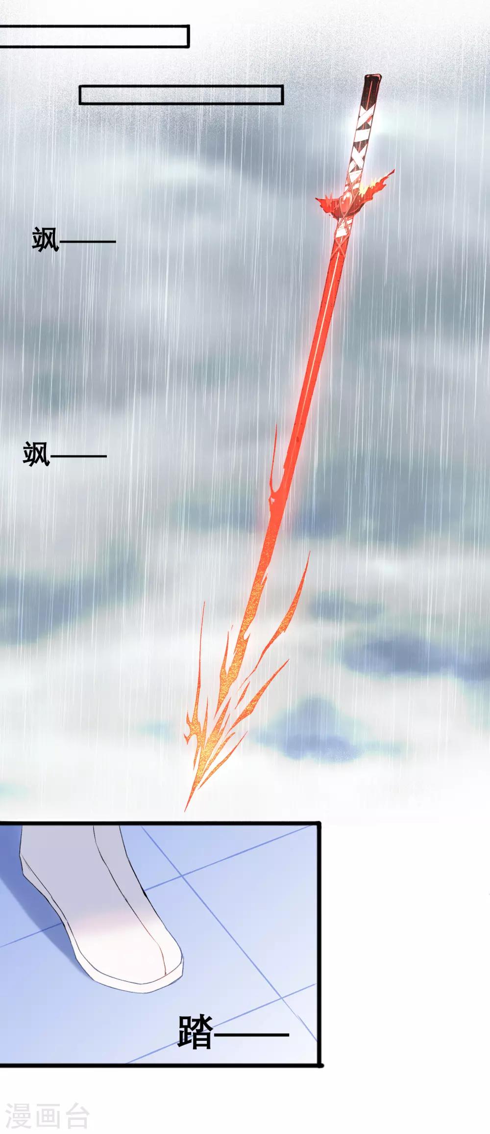 第16话 我来接你-第17话