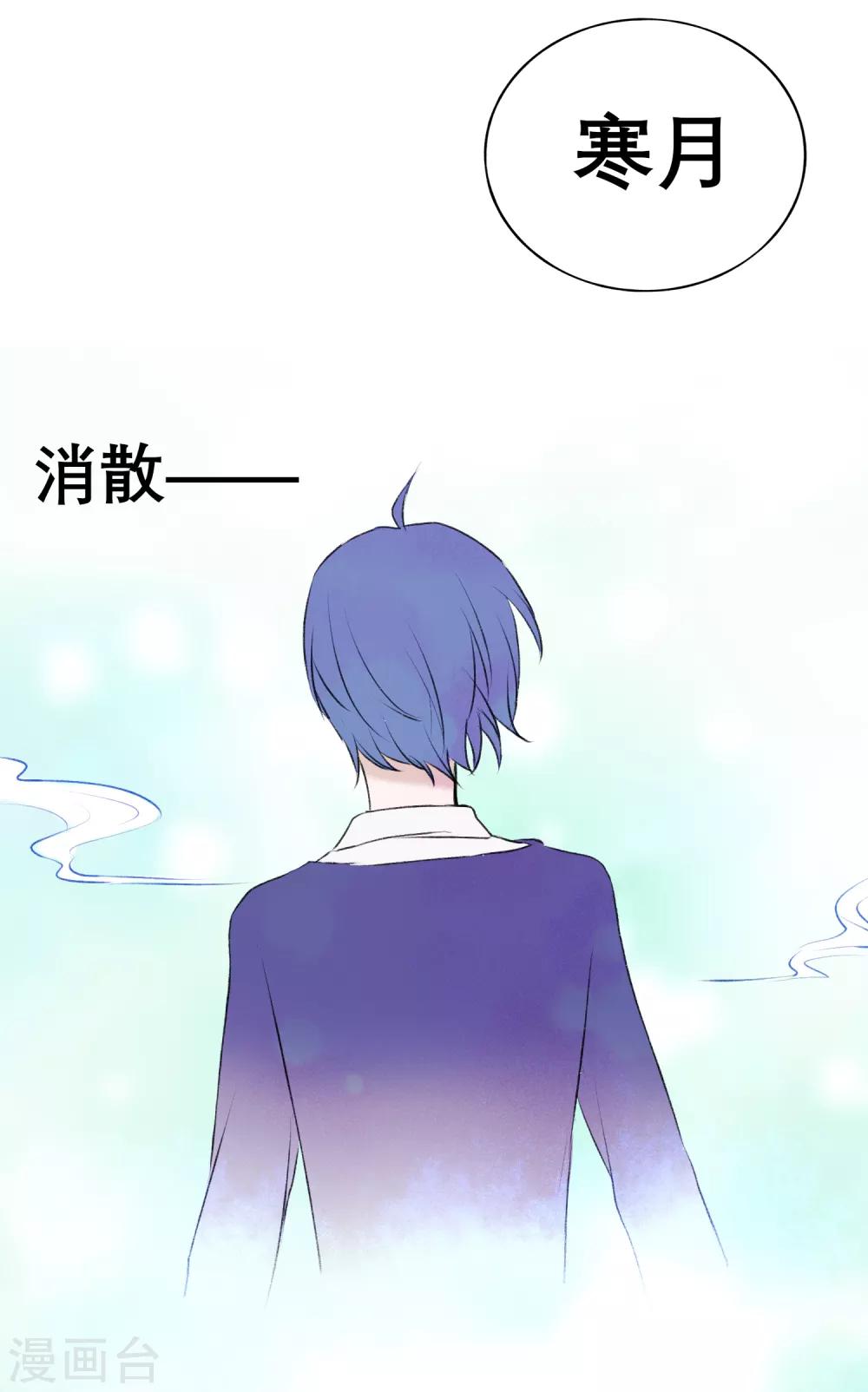 第16话 我来接你-第17话