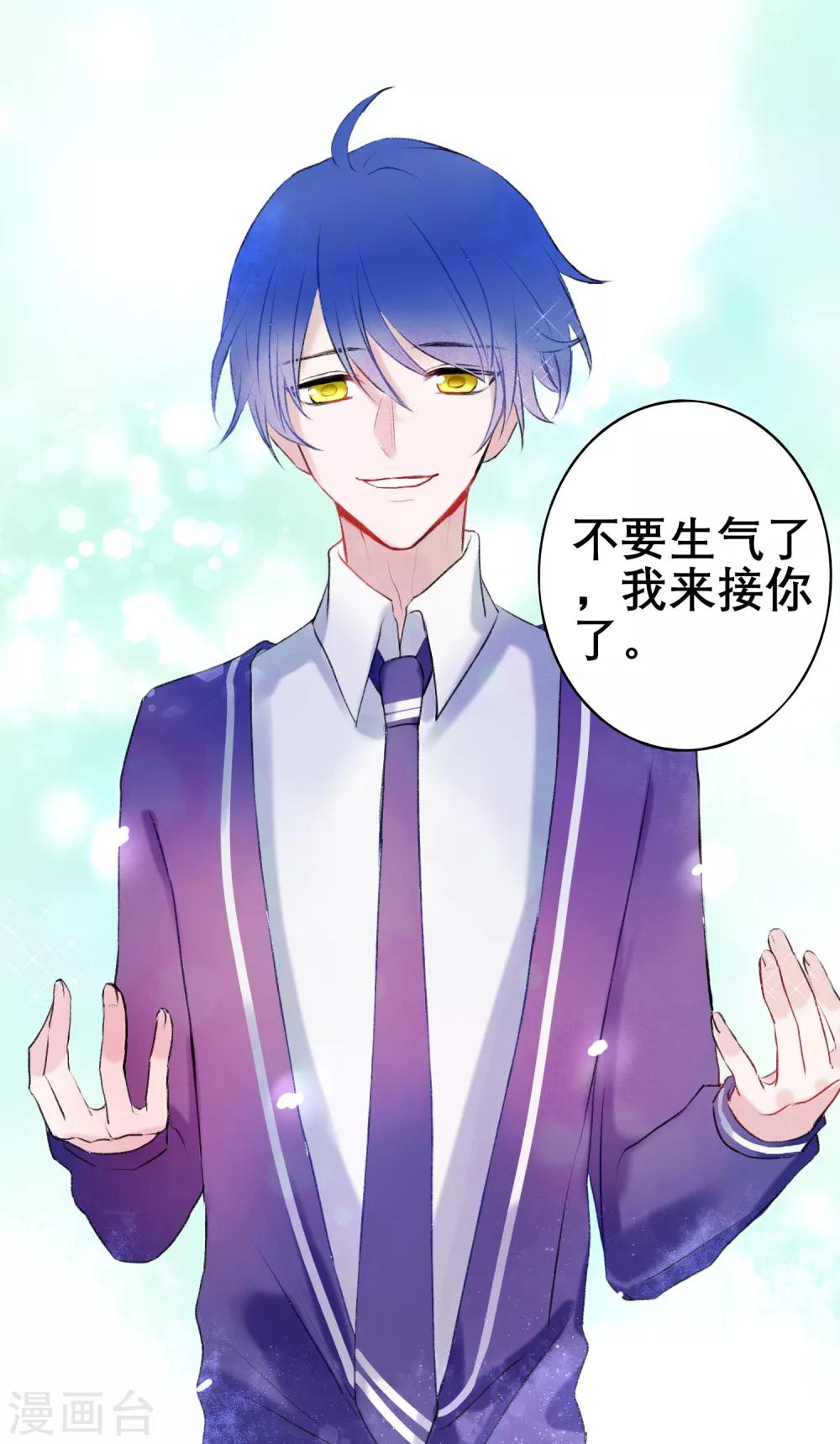 第16话 我来接你-第17话