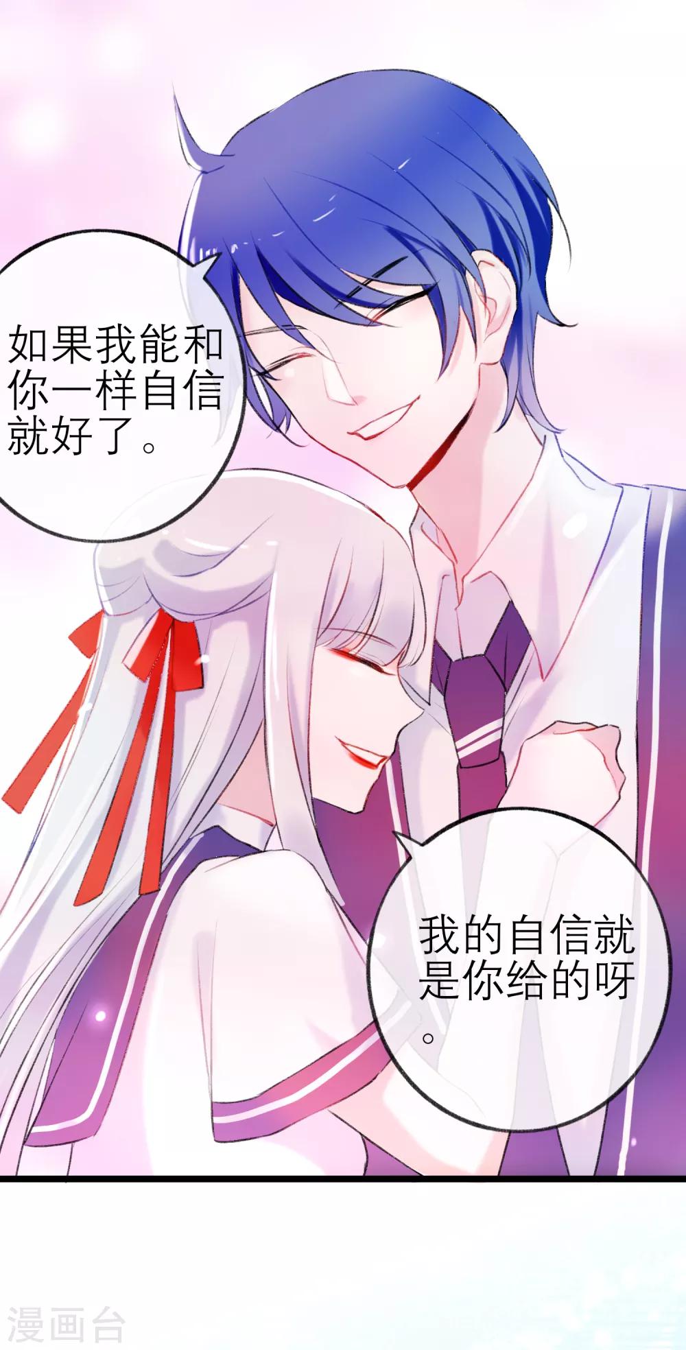 第16话 我来接你-第17话