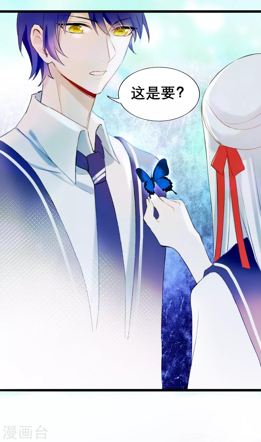 第16话 我来接你-第17话