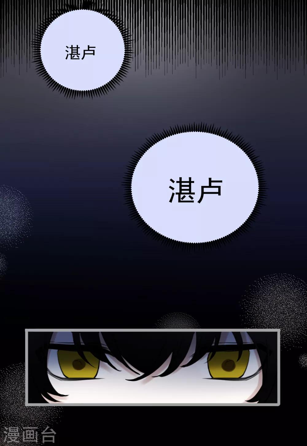 第25话 深埋的渊源-第27话