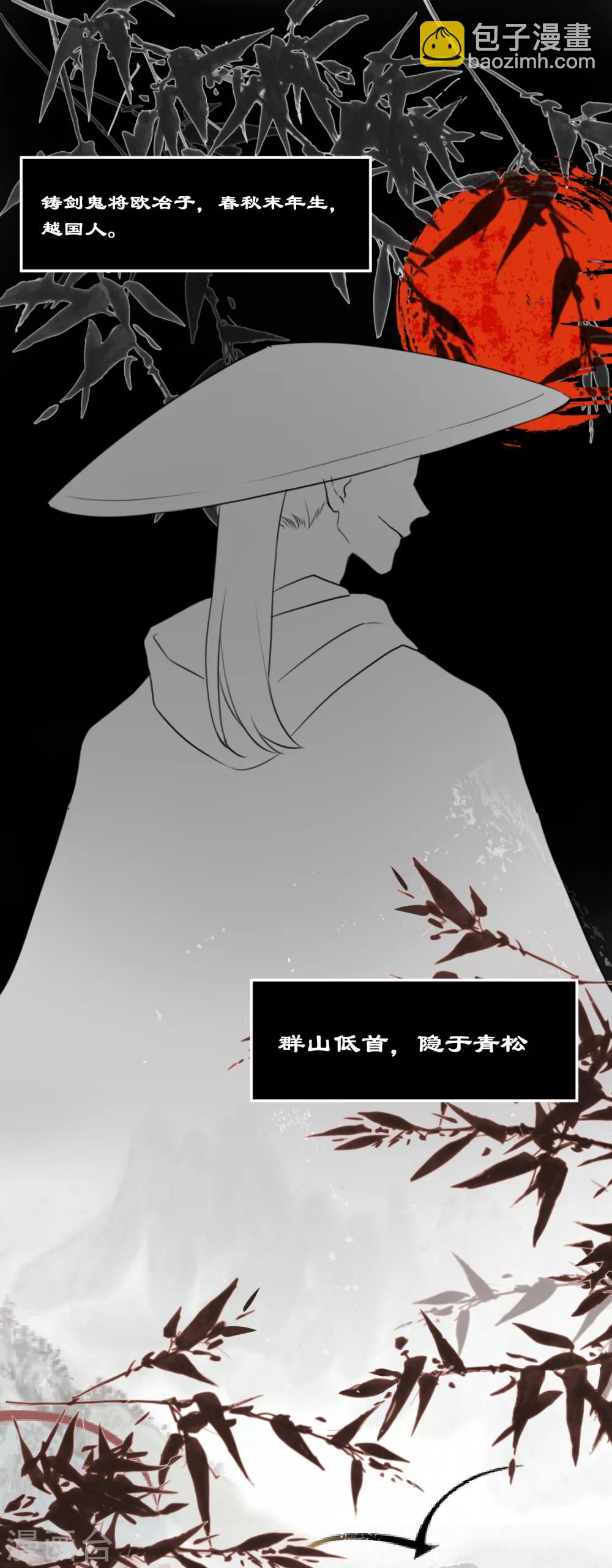 第25话 深埋的渊源-第27话