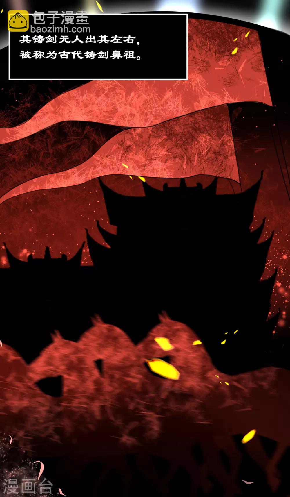 第25话 深埋的渊源-第27话