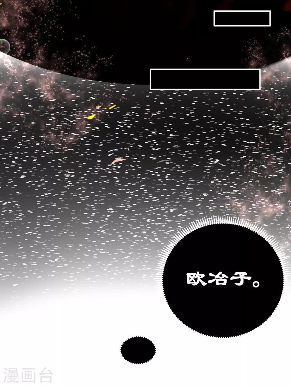 第25话 深埋的渊源-第27话