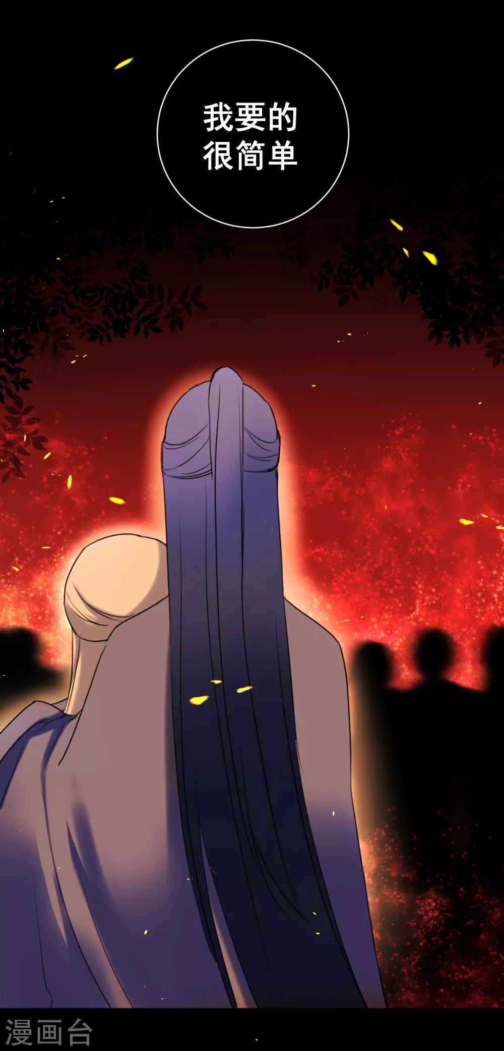 第25话 深埋的渊源-第27话