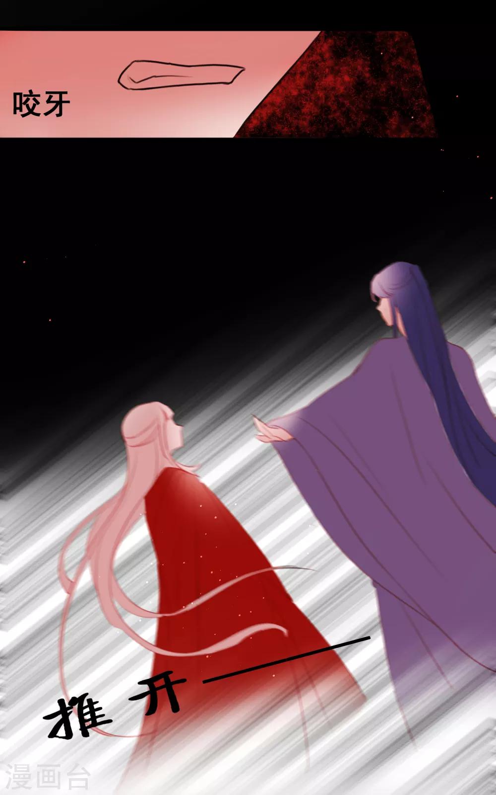 第25话 深埋的渊源-第27话