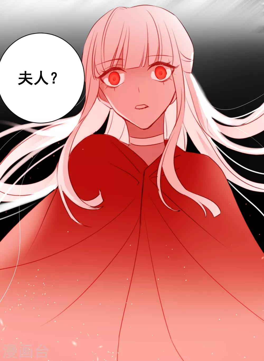 第25话 深埋的渊源-第27话