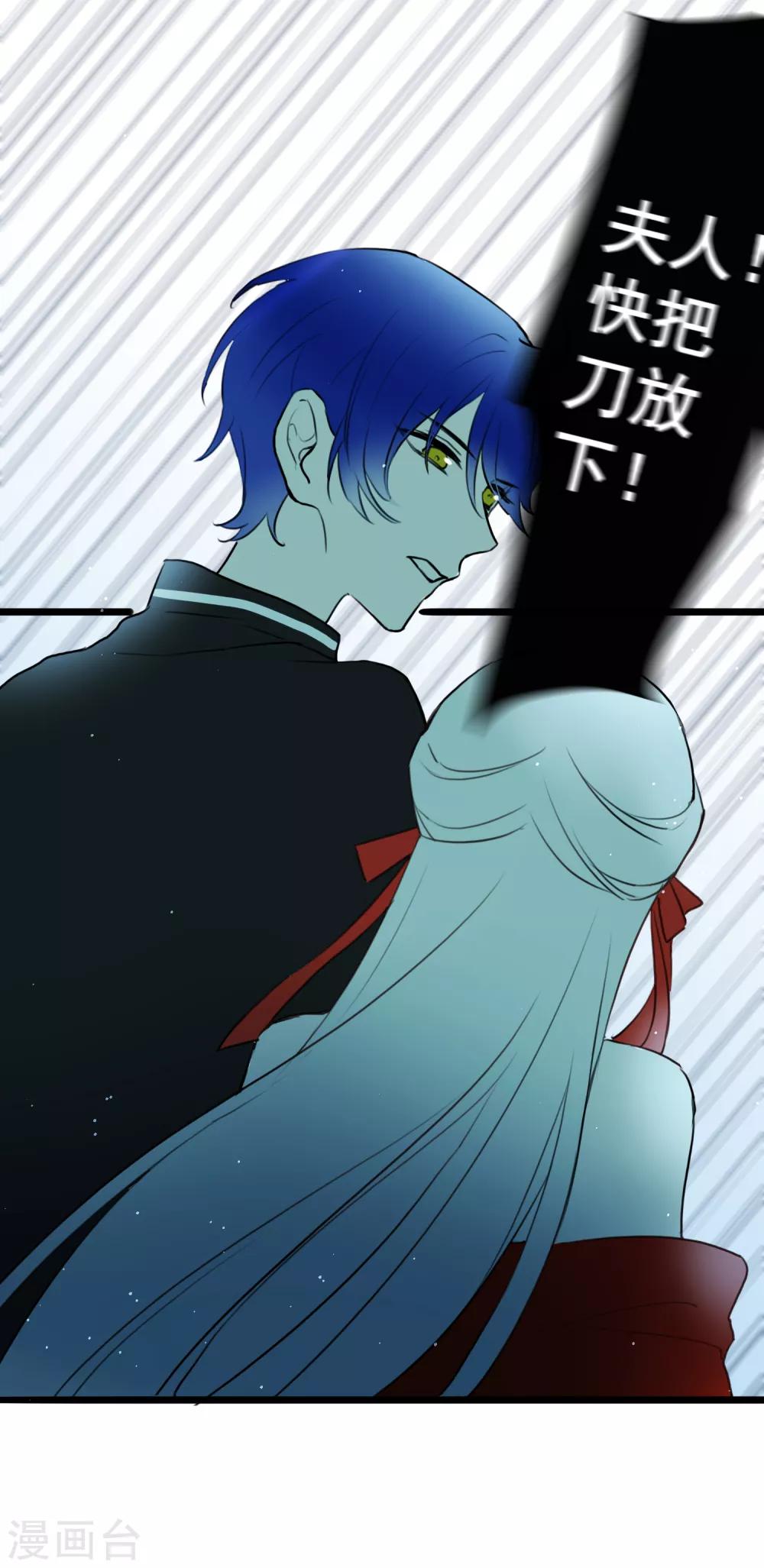 第25话 深埋的渊源-第27话