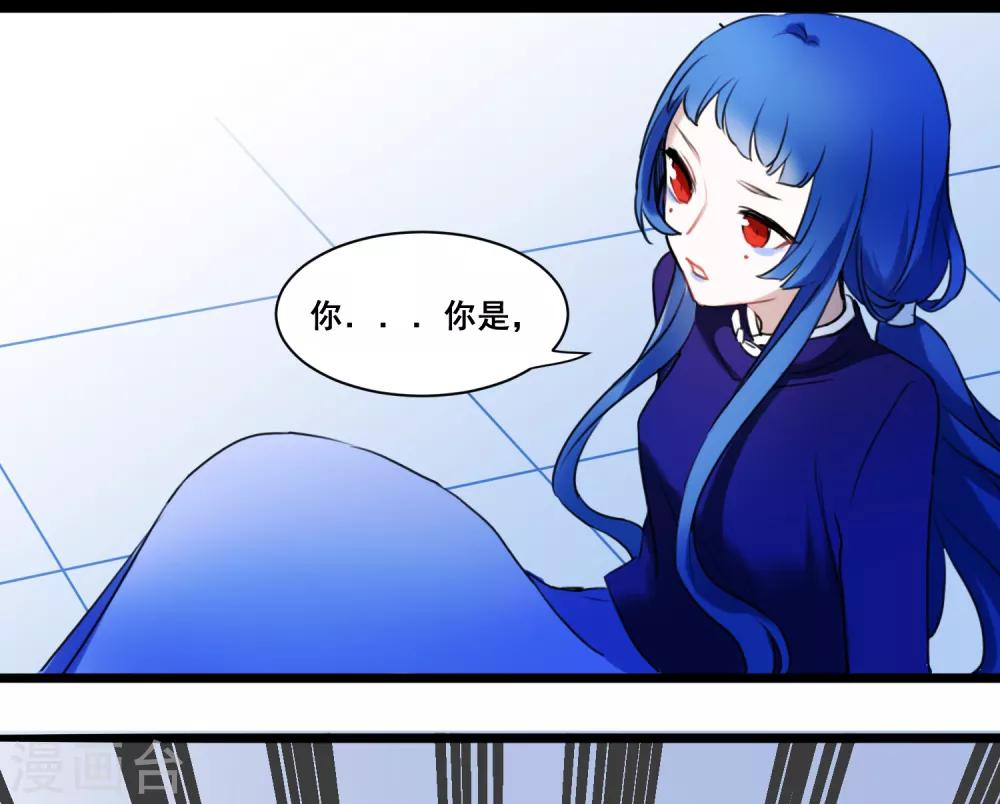 第25话 深埋的渊源-第27话