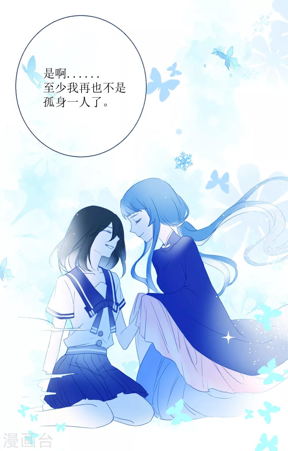 第26话 恢复记忆-第29话