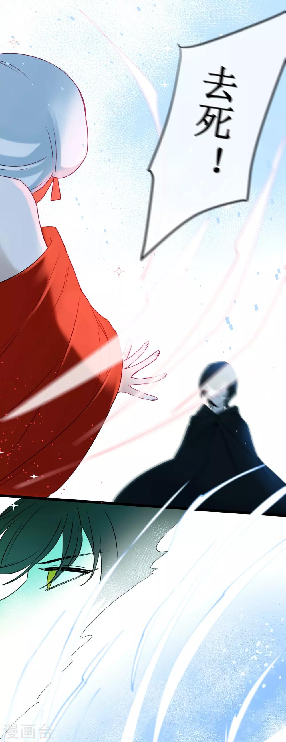 第26话 恢复记忆-第29话