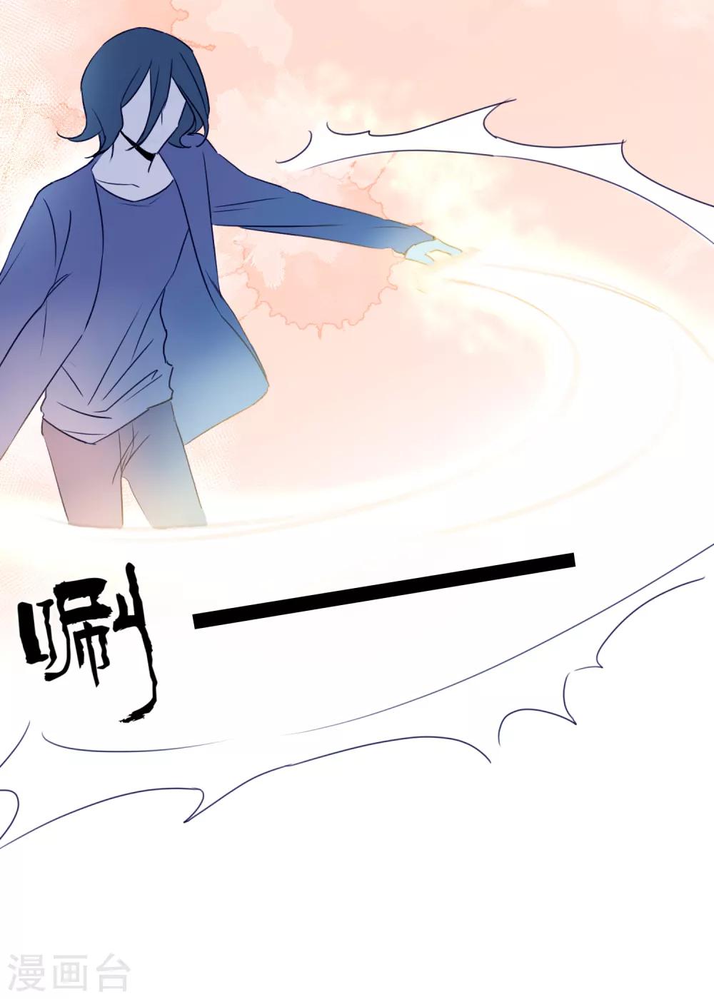 第26话 恢复记忆-第29话