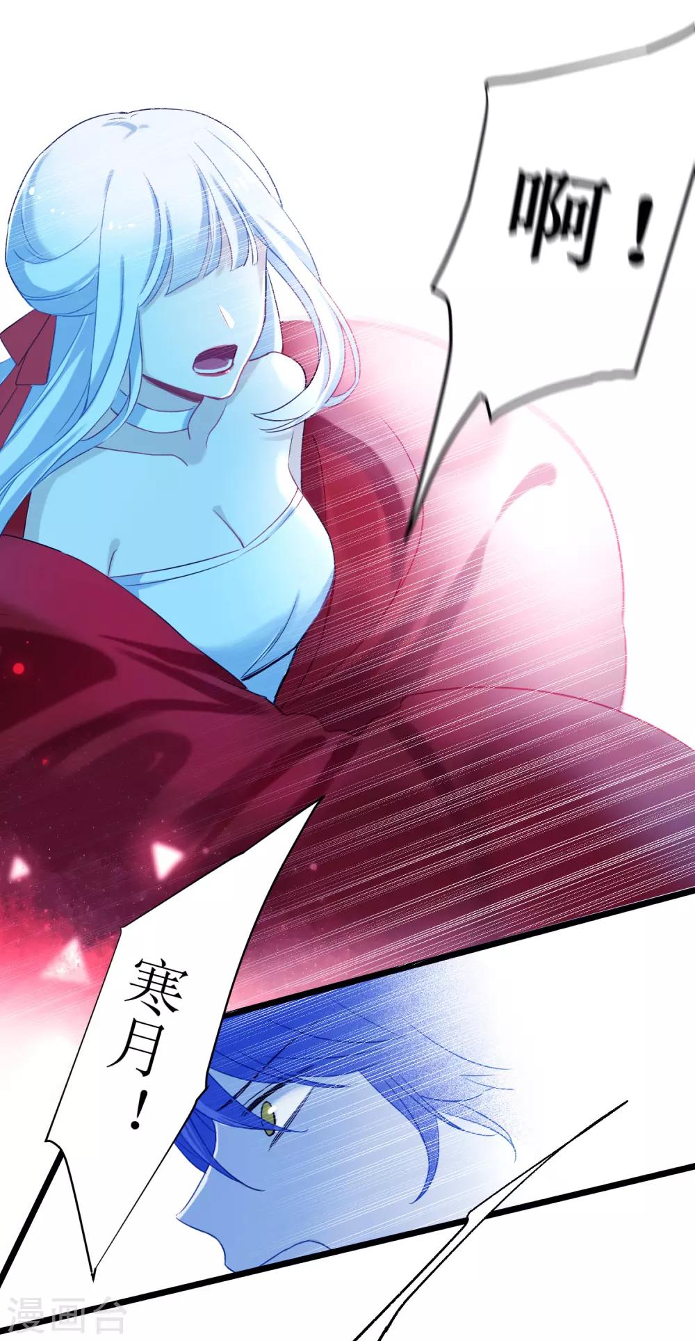 第26话 恢复记忆-第29话