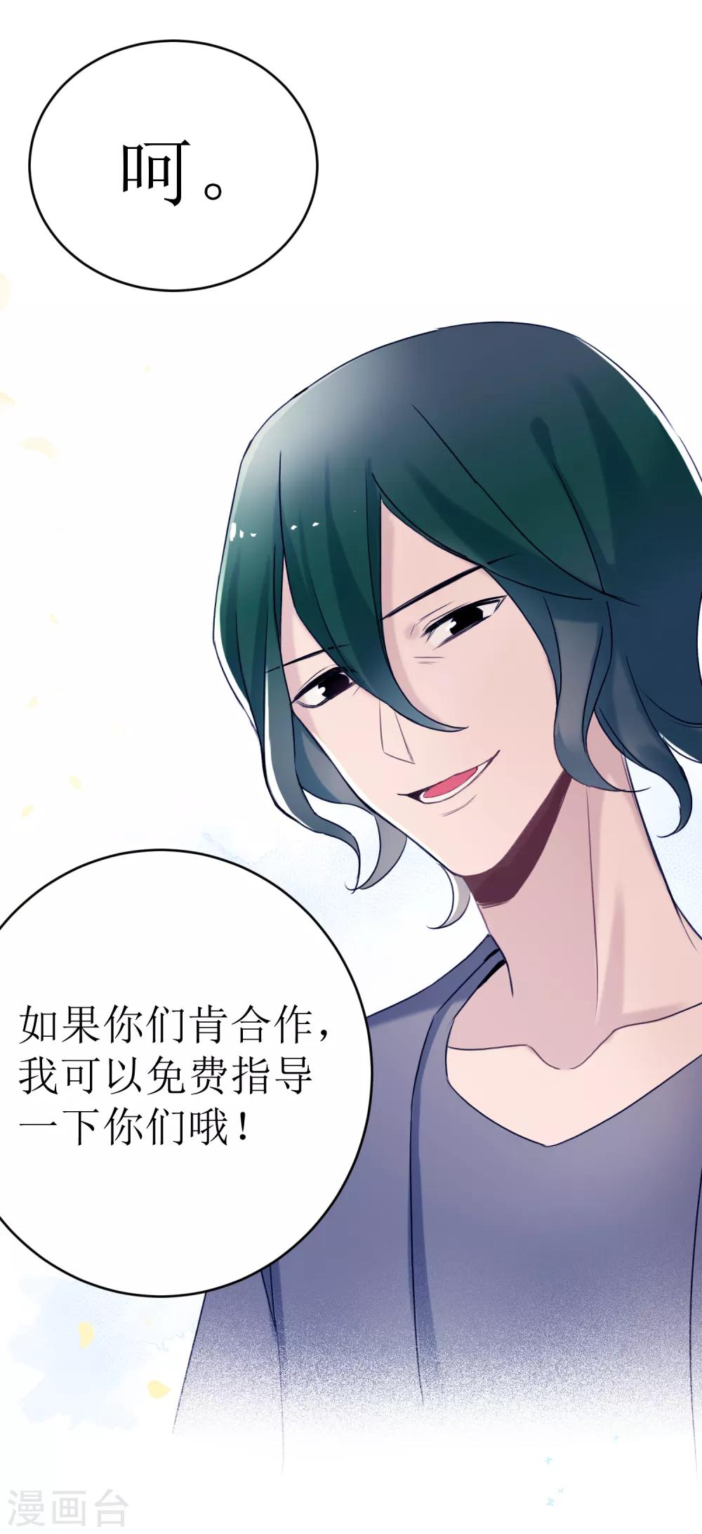 第26话 恢复记忆-第29话