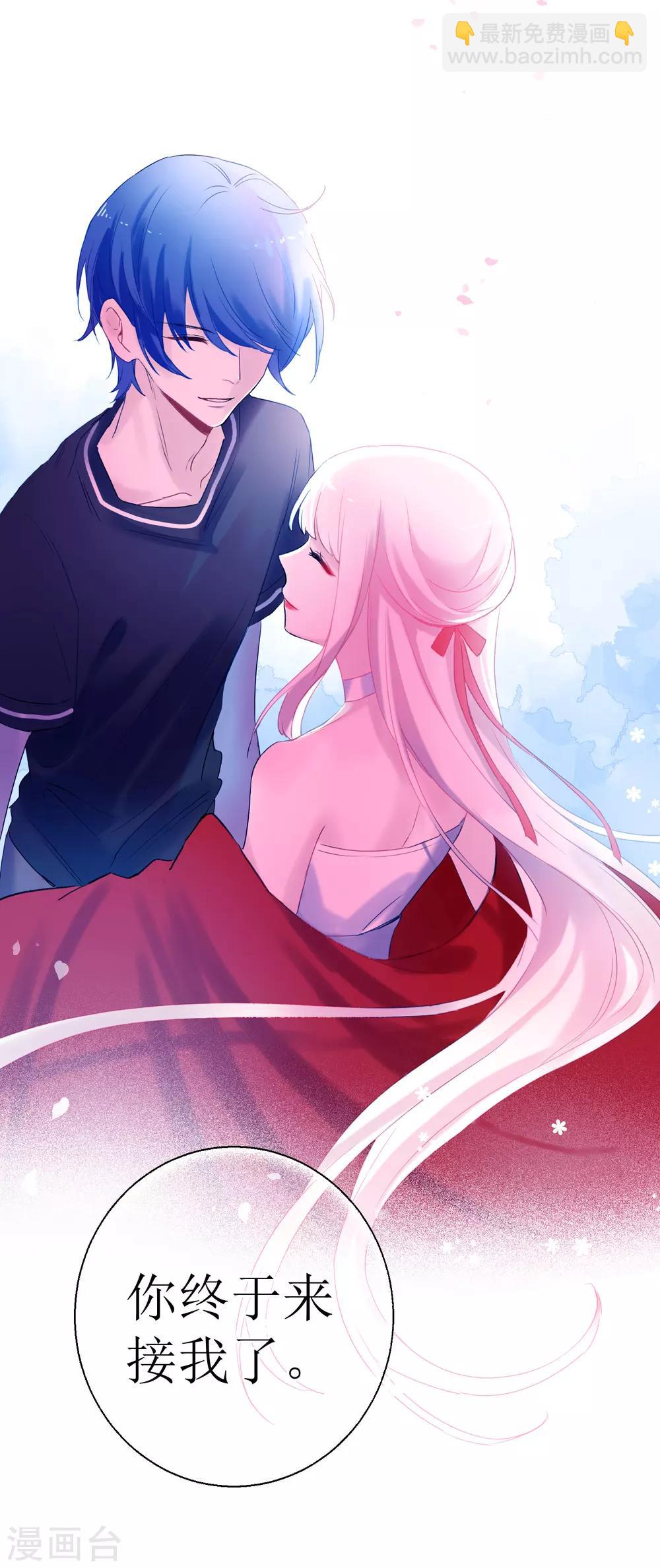 第26话 恢复记忆-第29话