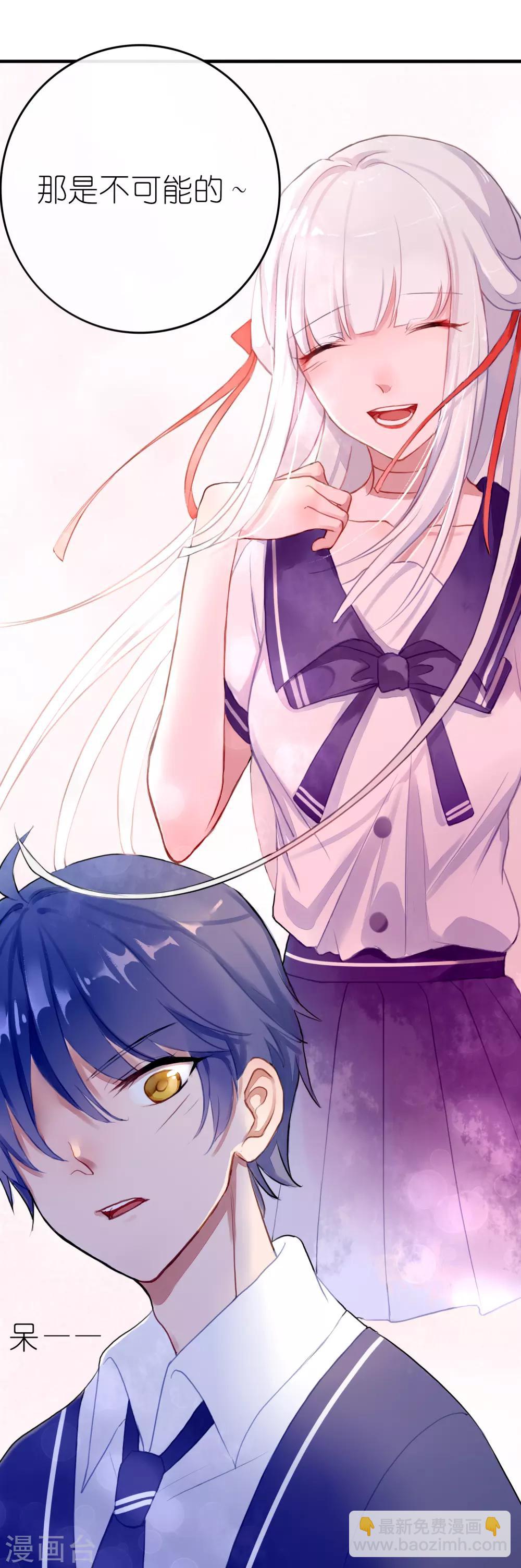 第4话 契约后遗症-第5话