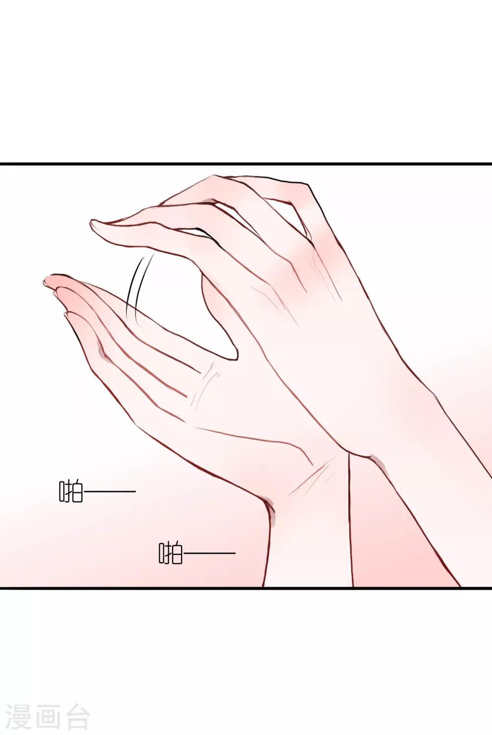 第4话 契约后遗症-第5话