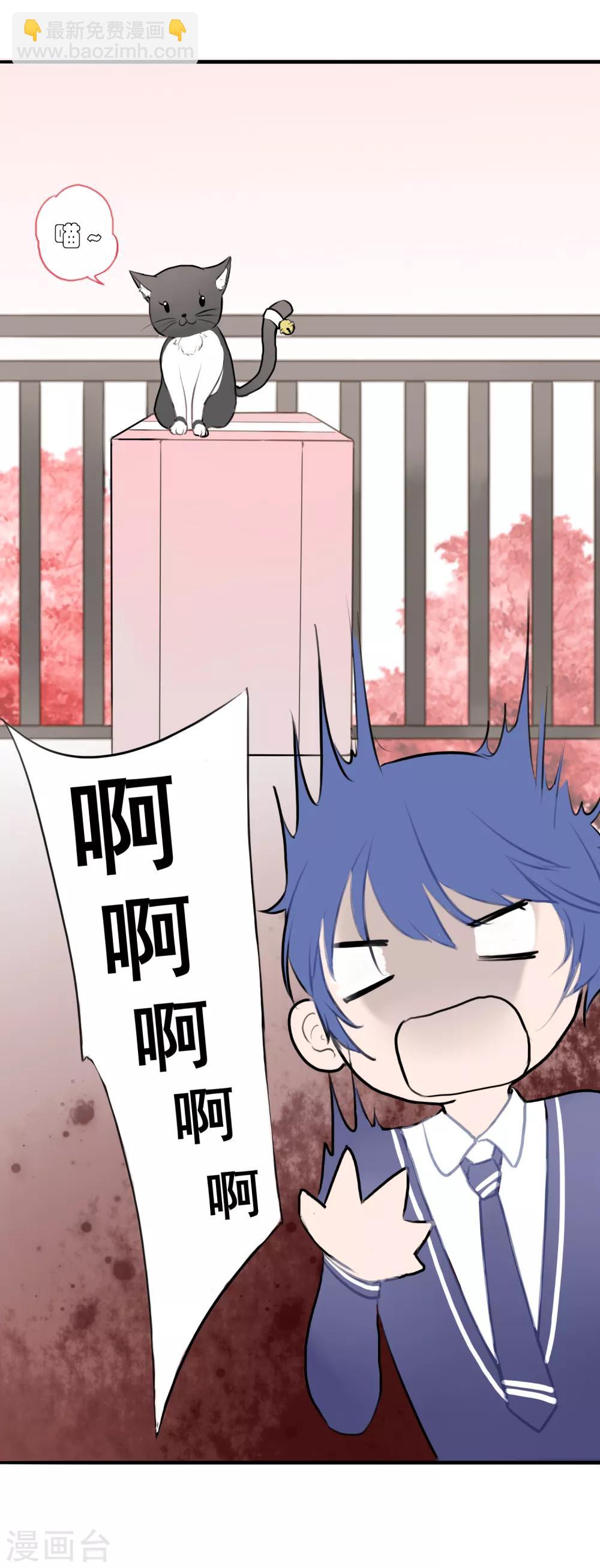 第4话 契约后遗症-第5话