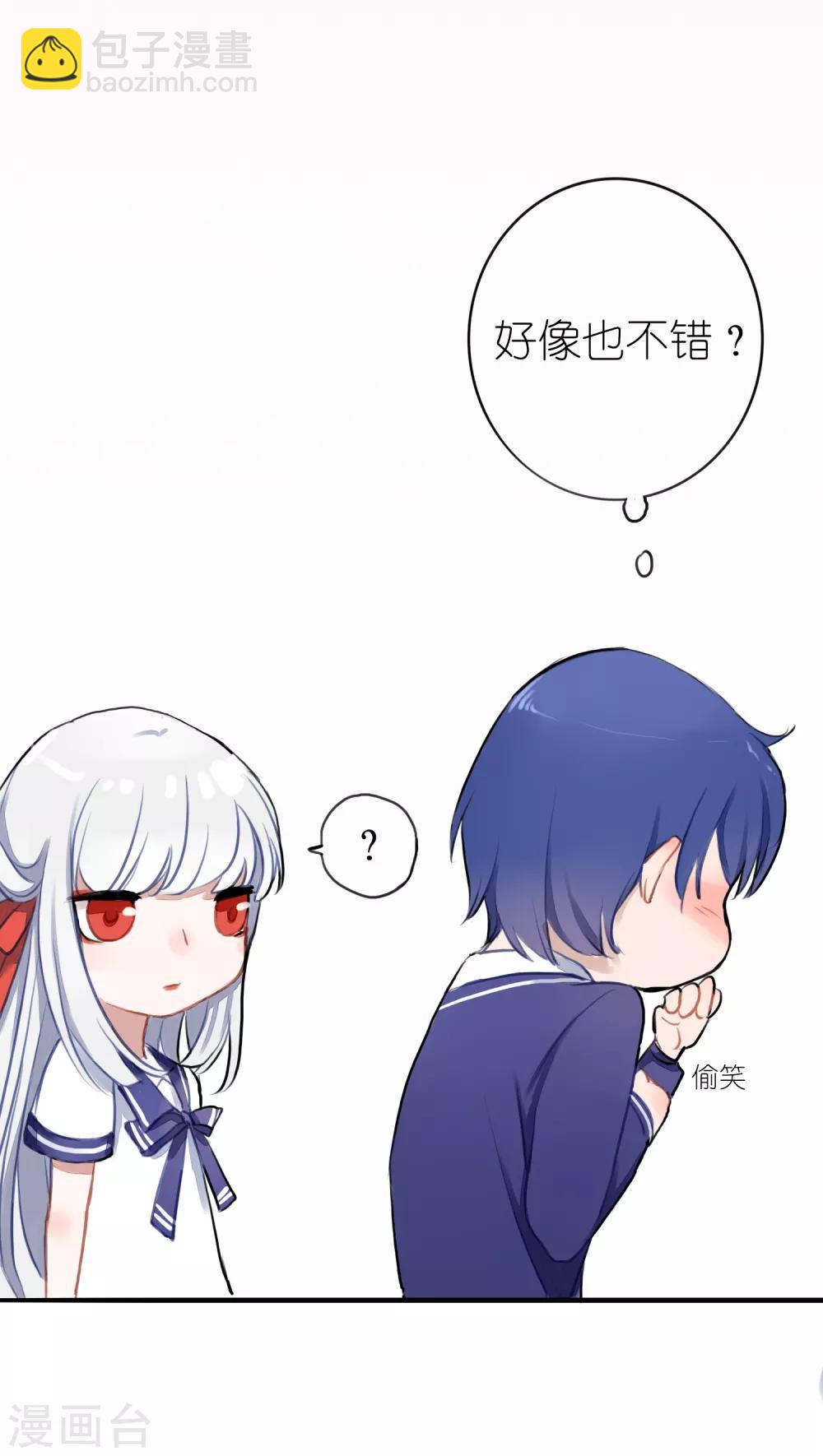 第4话 契约后遗症-第5话