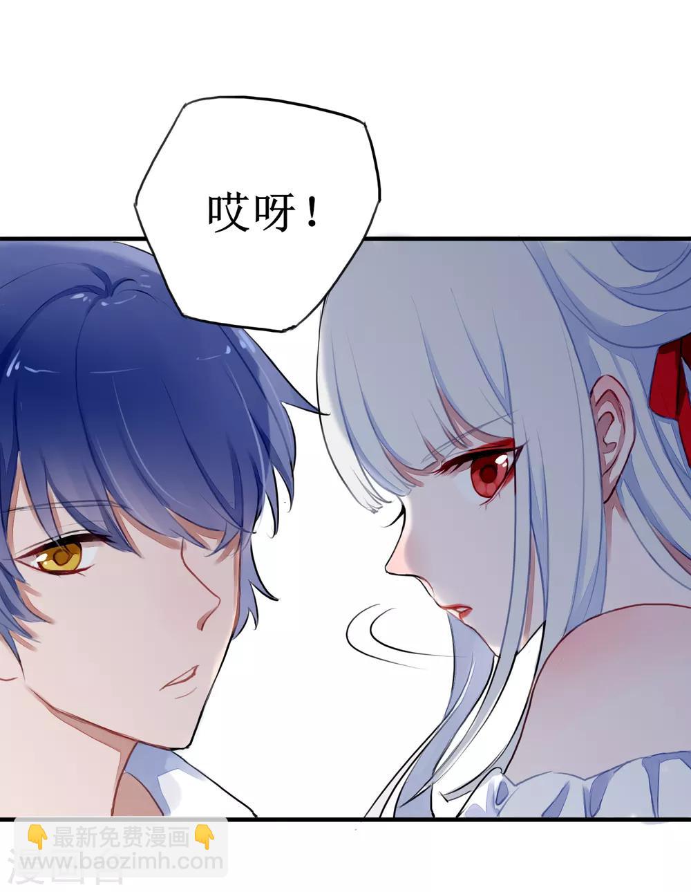 第4话 契约后遗症-第5话