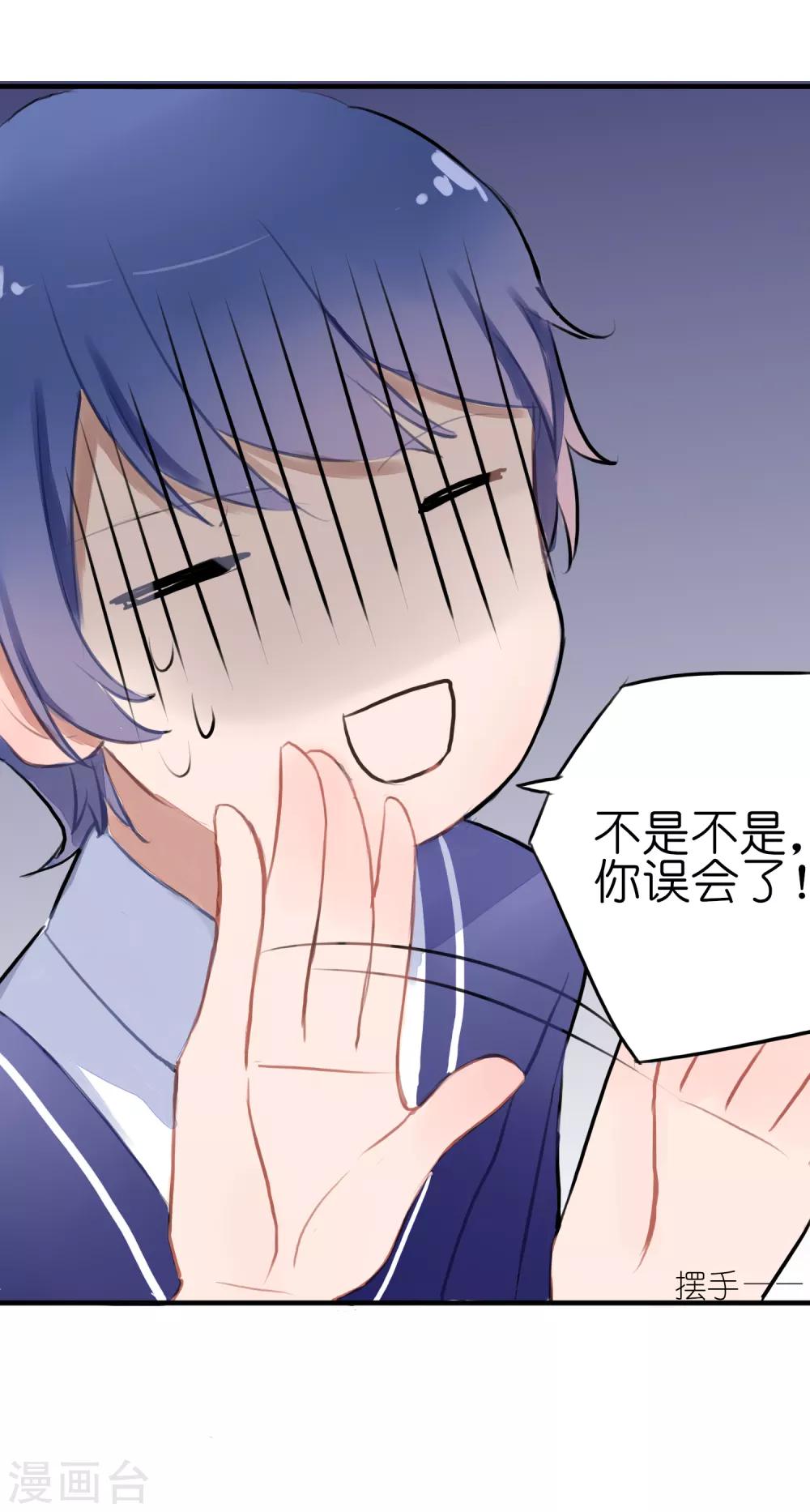 第4话 契约后遗症-第5话