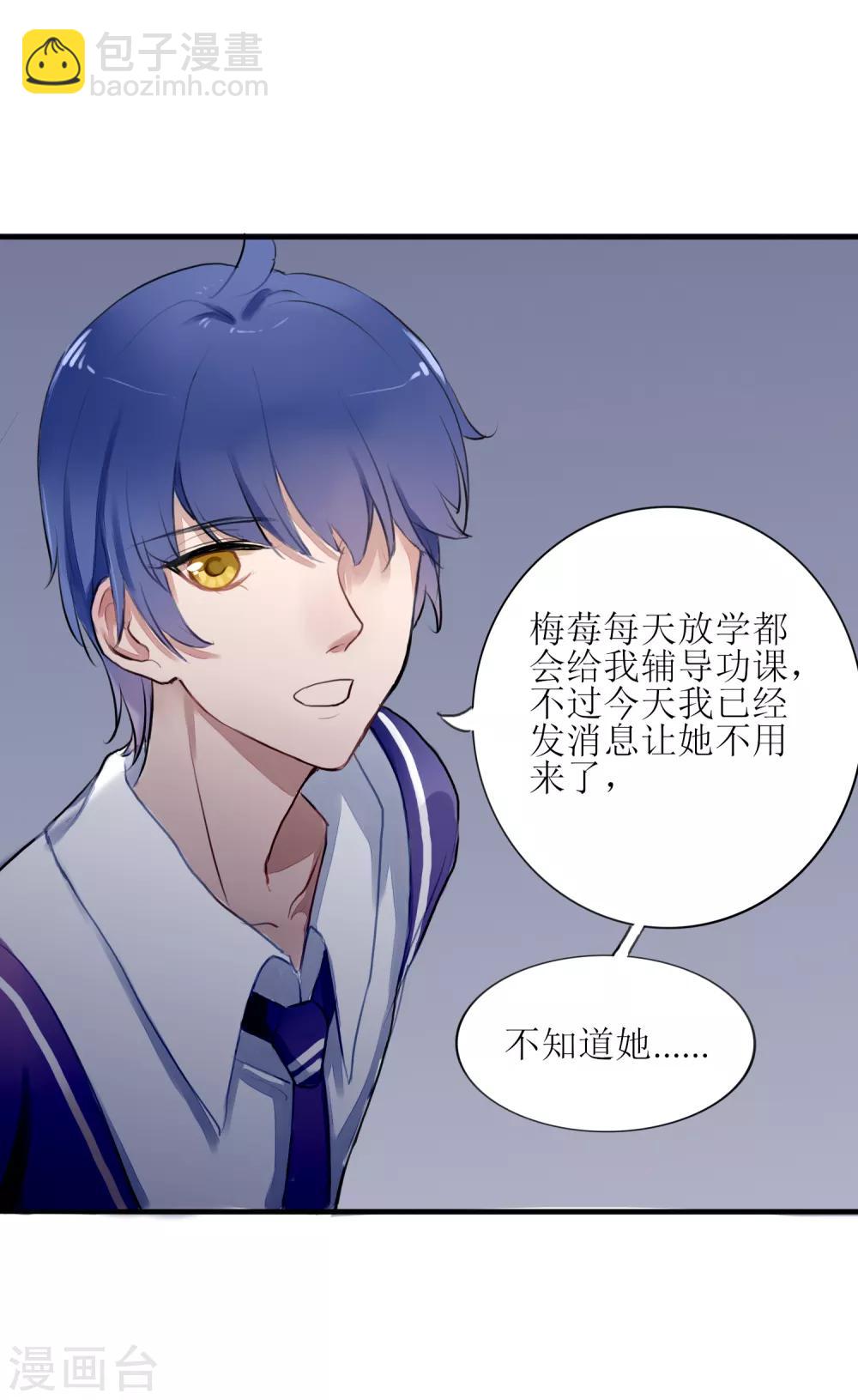 第4话 契约后遗症-第5话