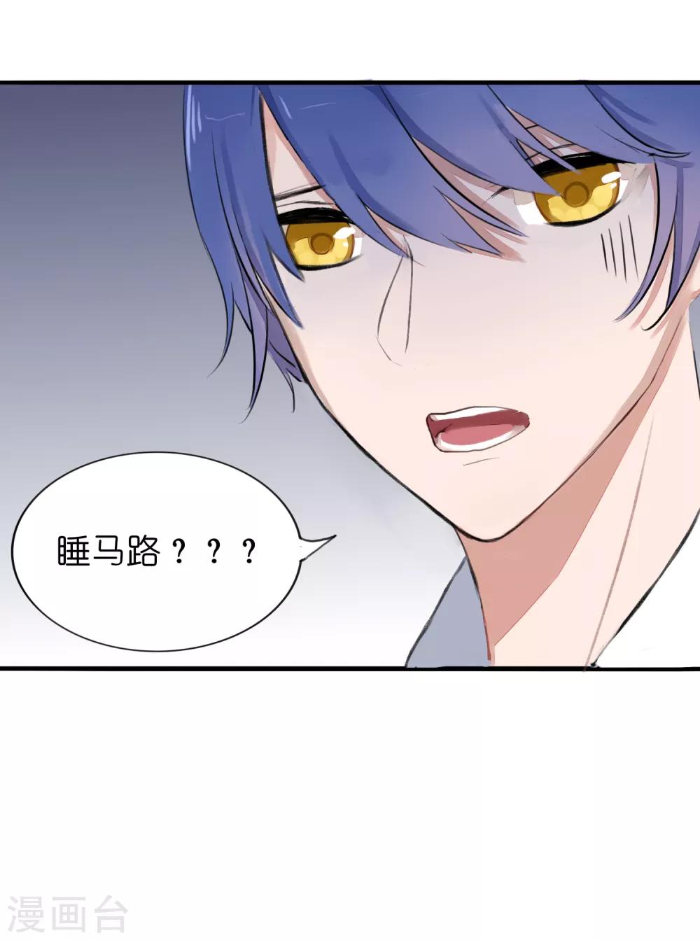 第4话 契约后遗症-第5话