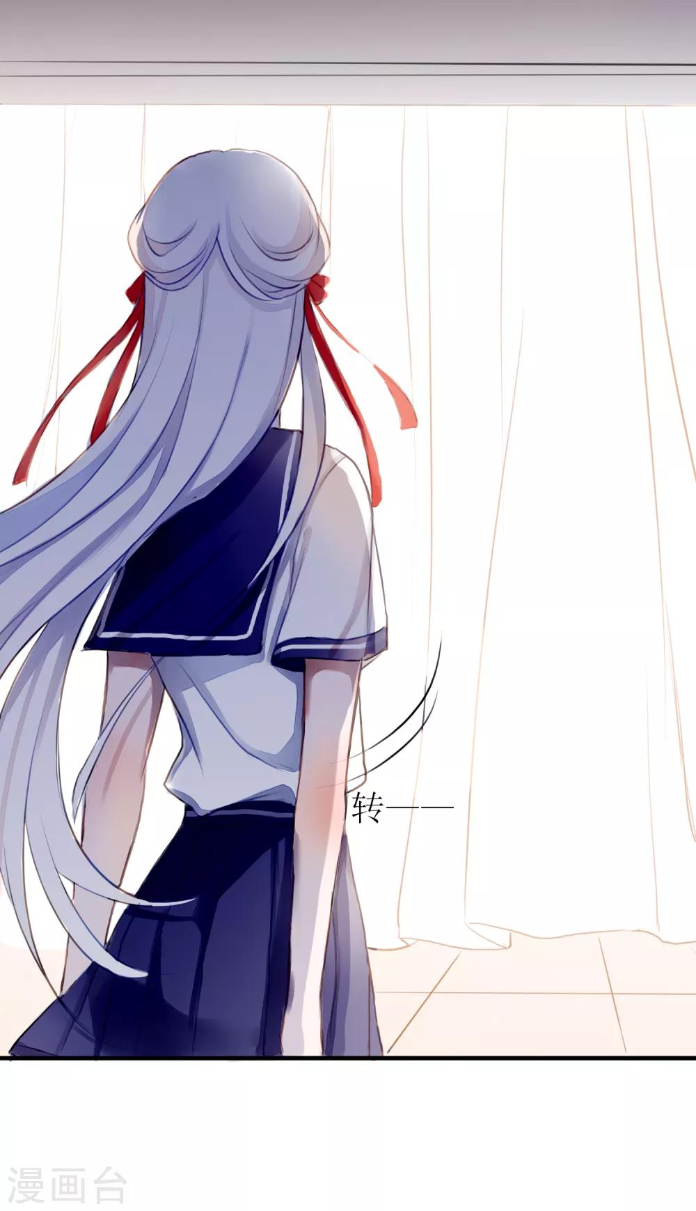 第4话 契约后遗症-第5话