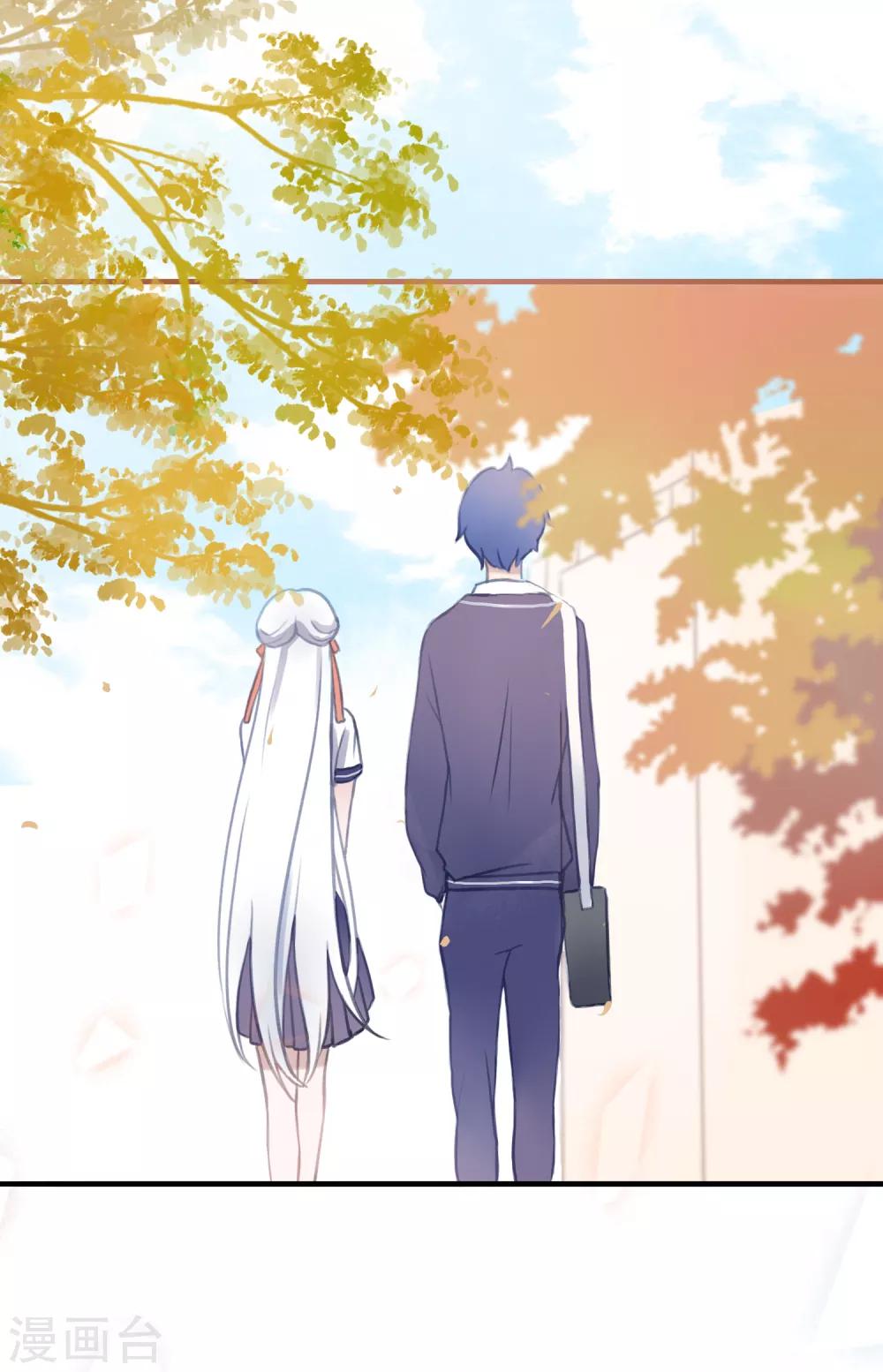 第6话 得不到的偏执-第7话