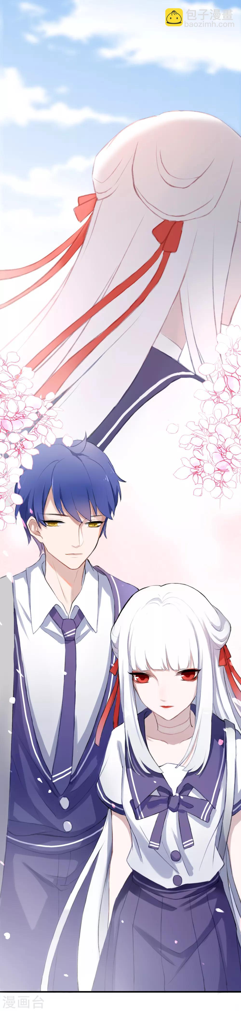 第6话 得不到的偏执-第7话