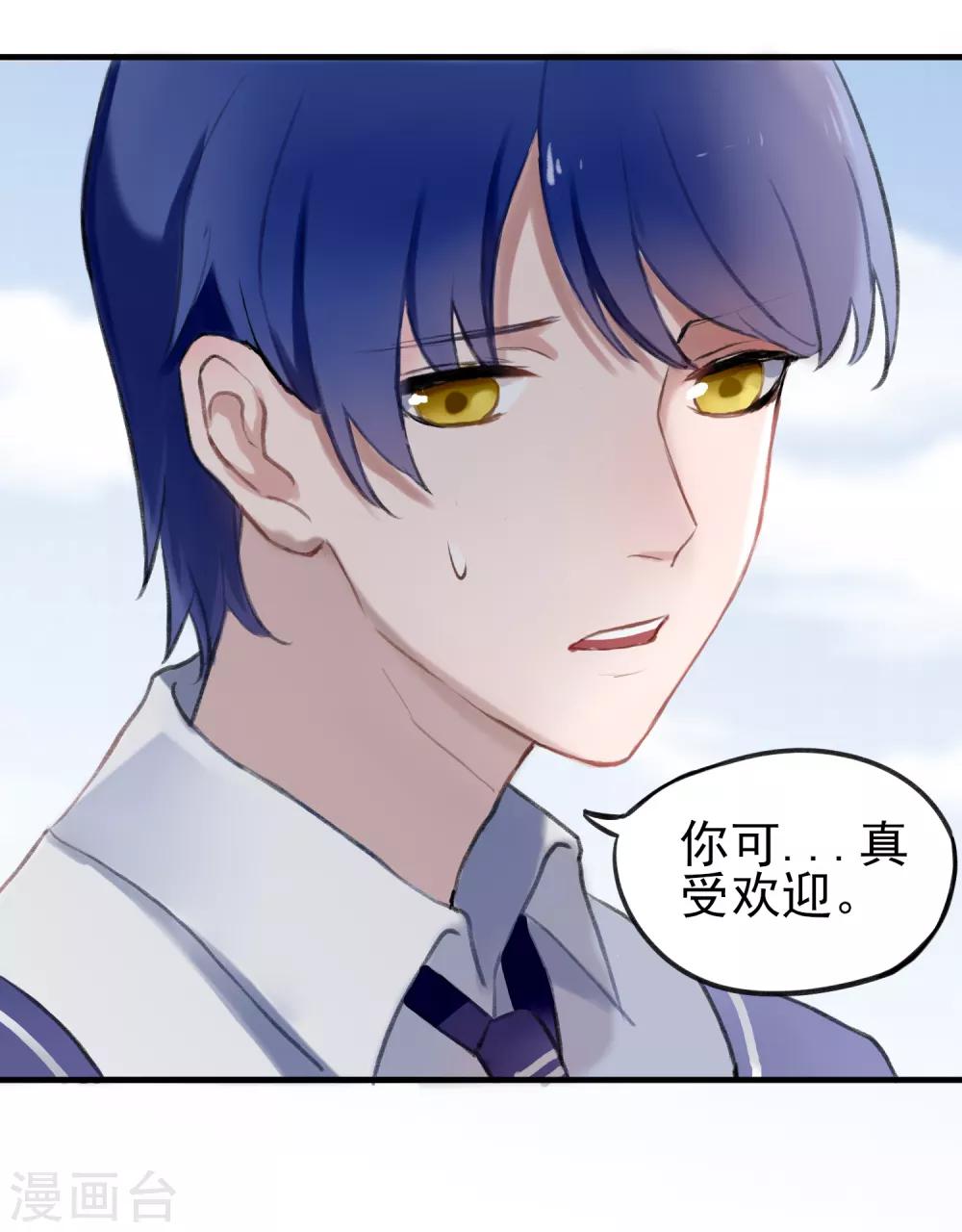 第6话 得不到的偏执-第7话