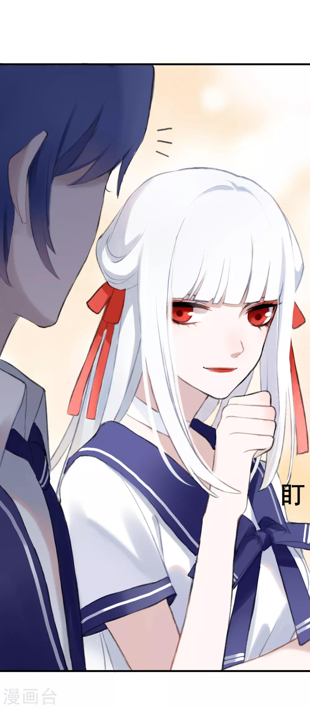 第6话 得不到的偏执-第7话