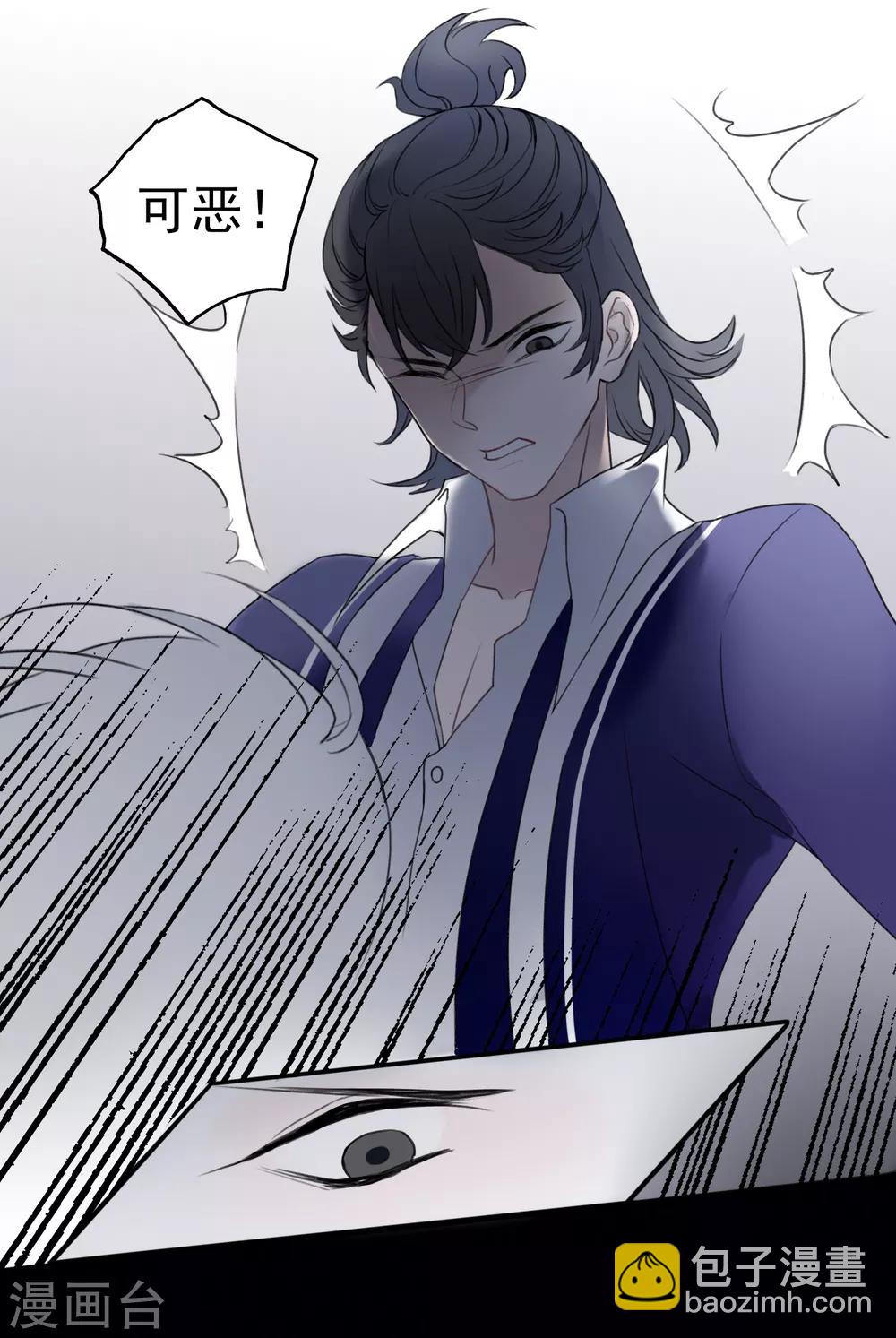 第8话 我会保护好你-第9话