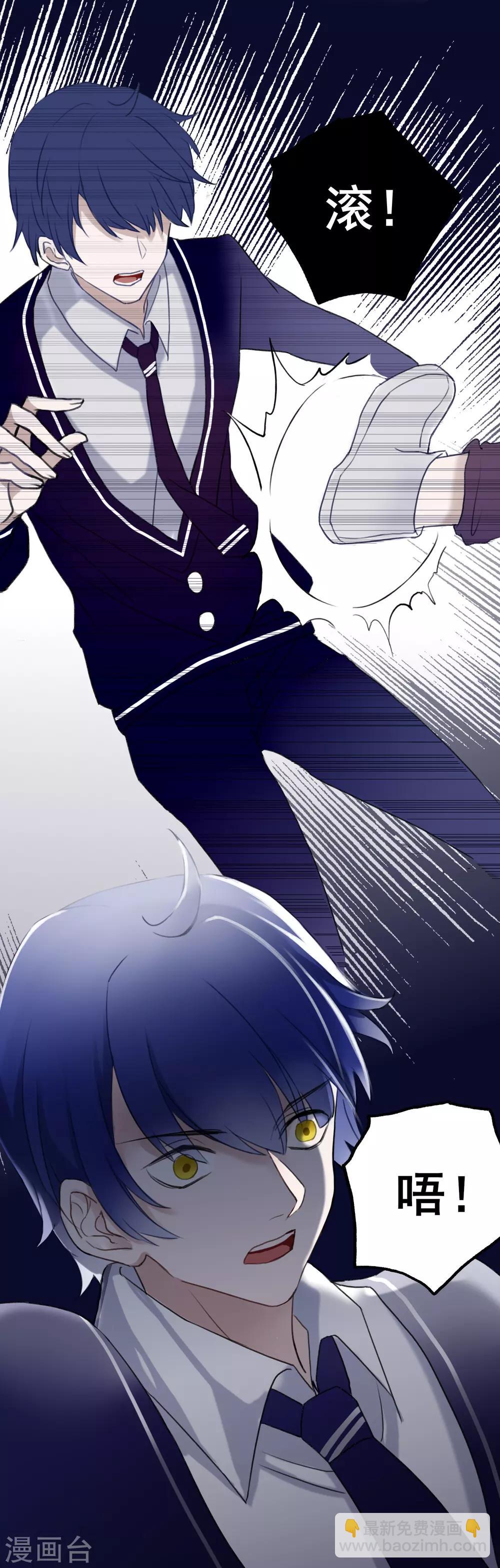 第8话 我会保护好你-第9话