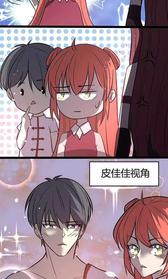 妖二代同居日記 - 第104話 冒牌 - 5