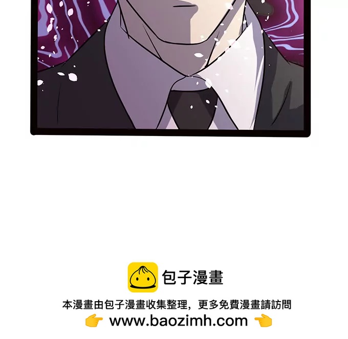 妖二代同居日記 - 第104話 冒牌 - 4