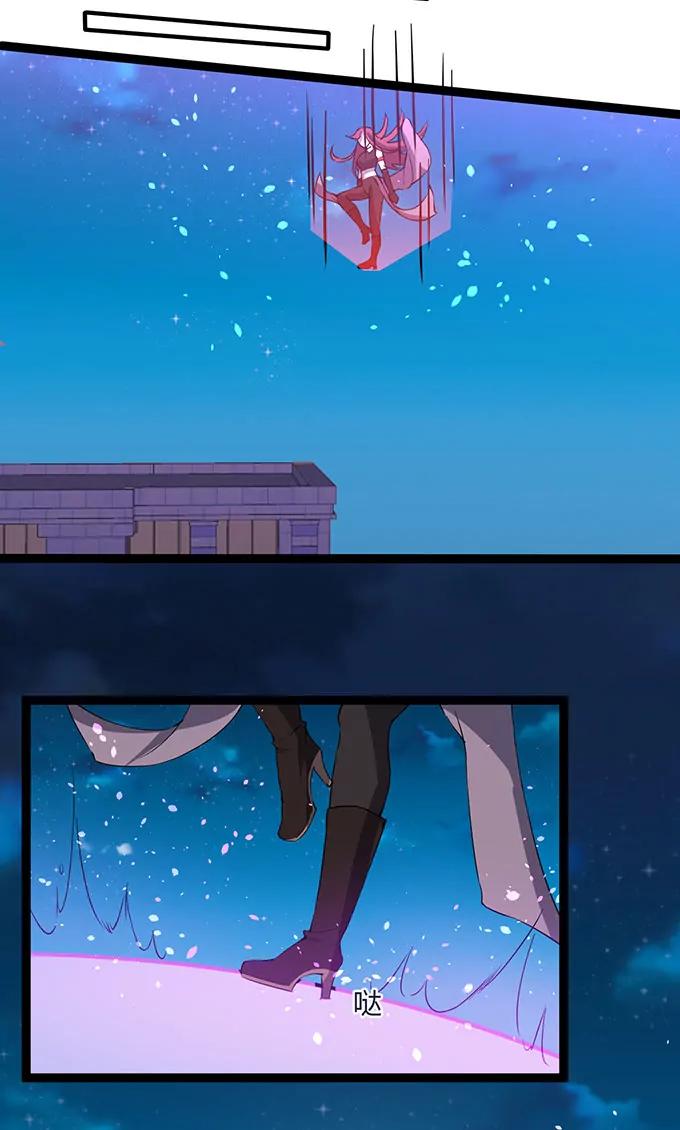 妖二代同居日記 - 第104話 冒牌 - 3