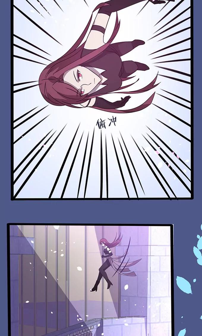 妖二代同居日記 - 第104話 冒牌 - 1